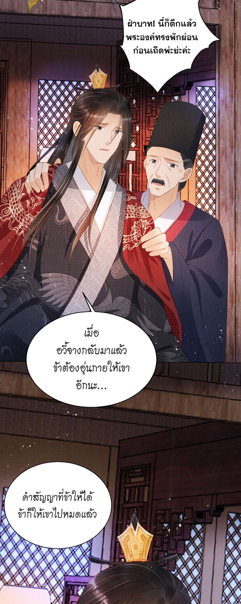 หน้า 27