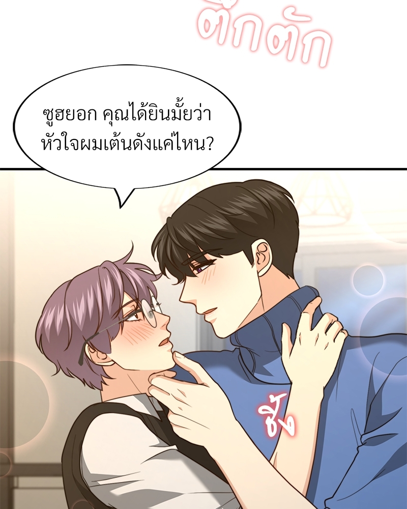 หน้า 56