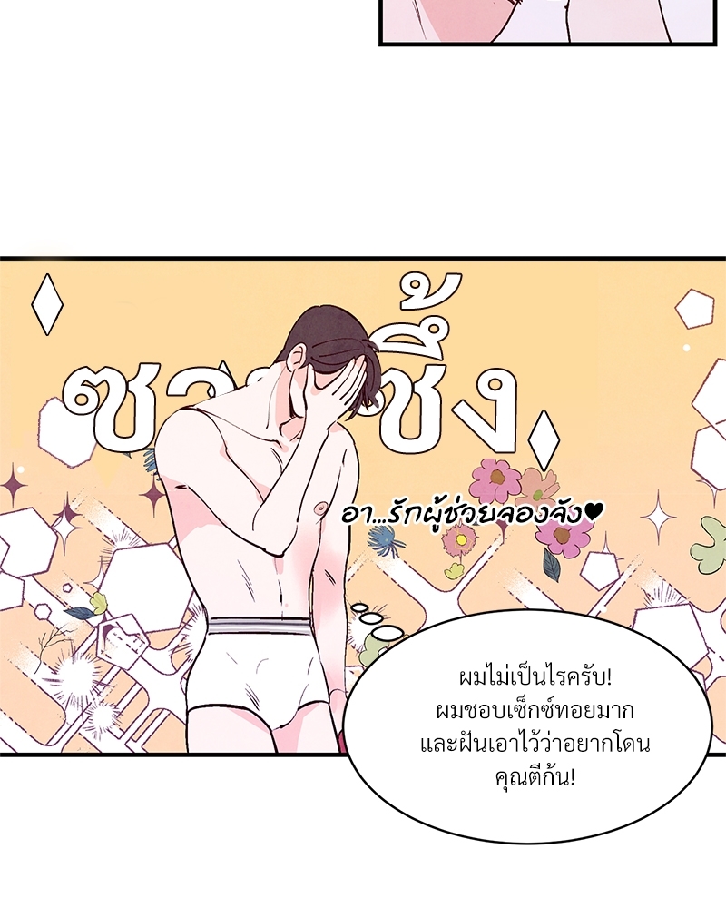 หน้า 64