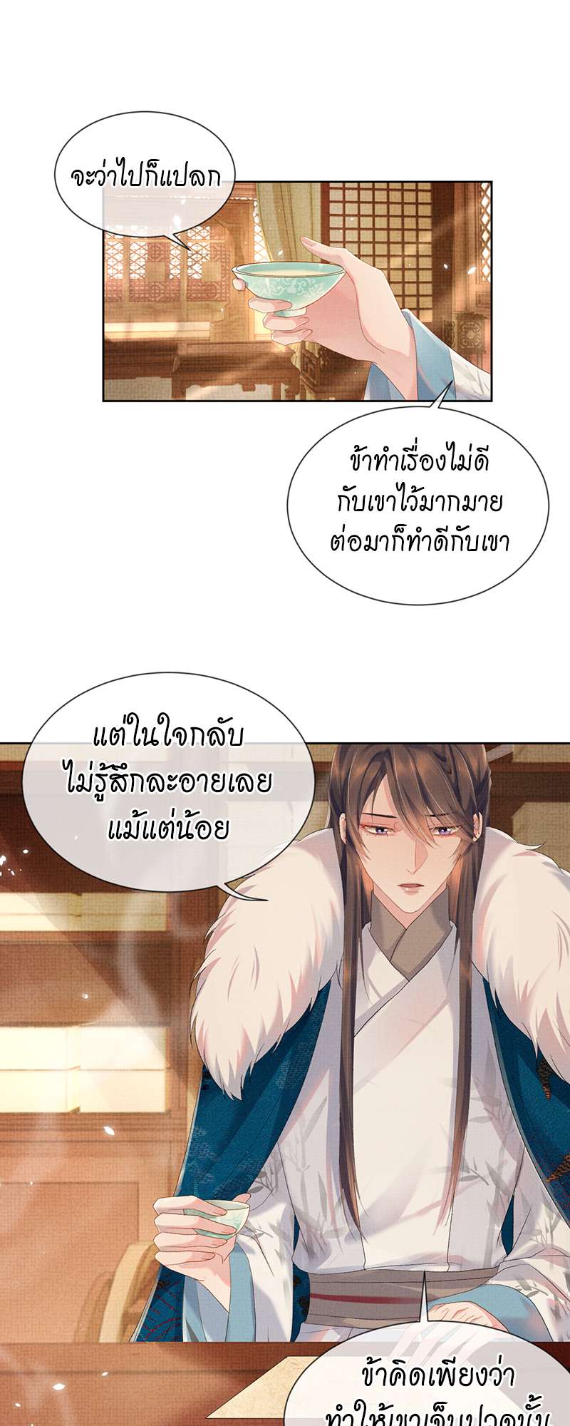 หน้า 28