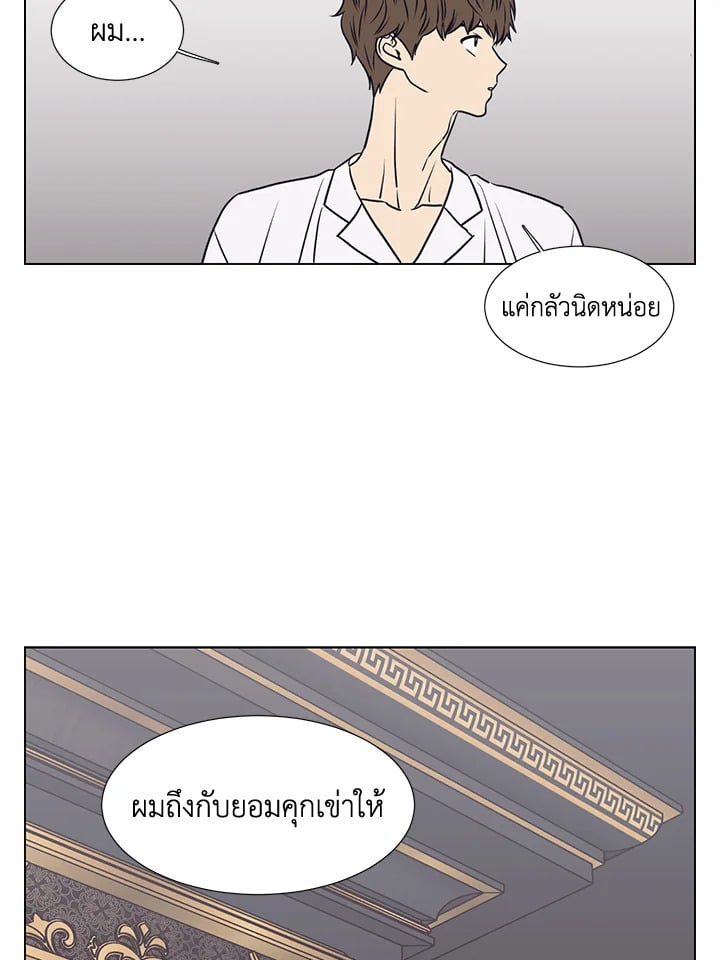 หน้า 71