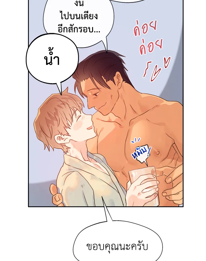 หน้า 59