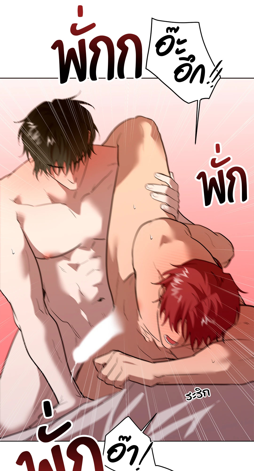 หน้า 66