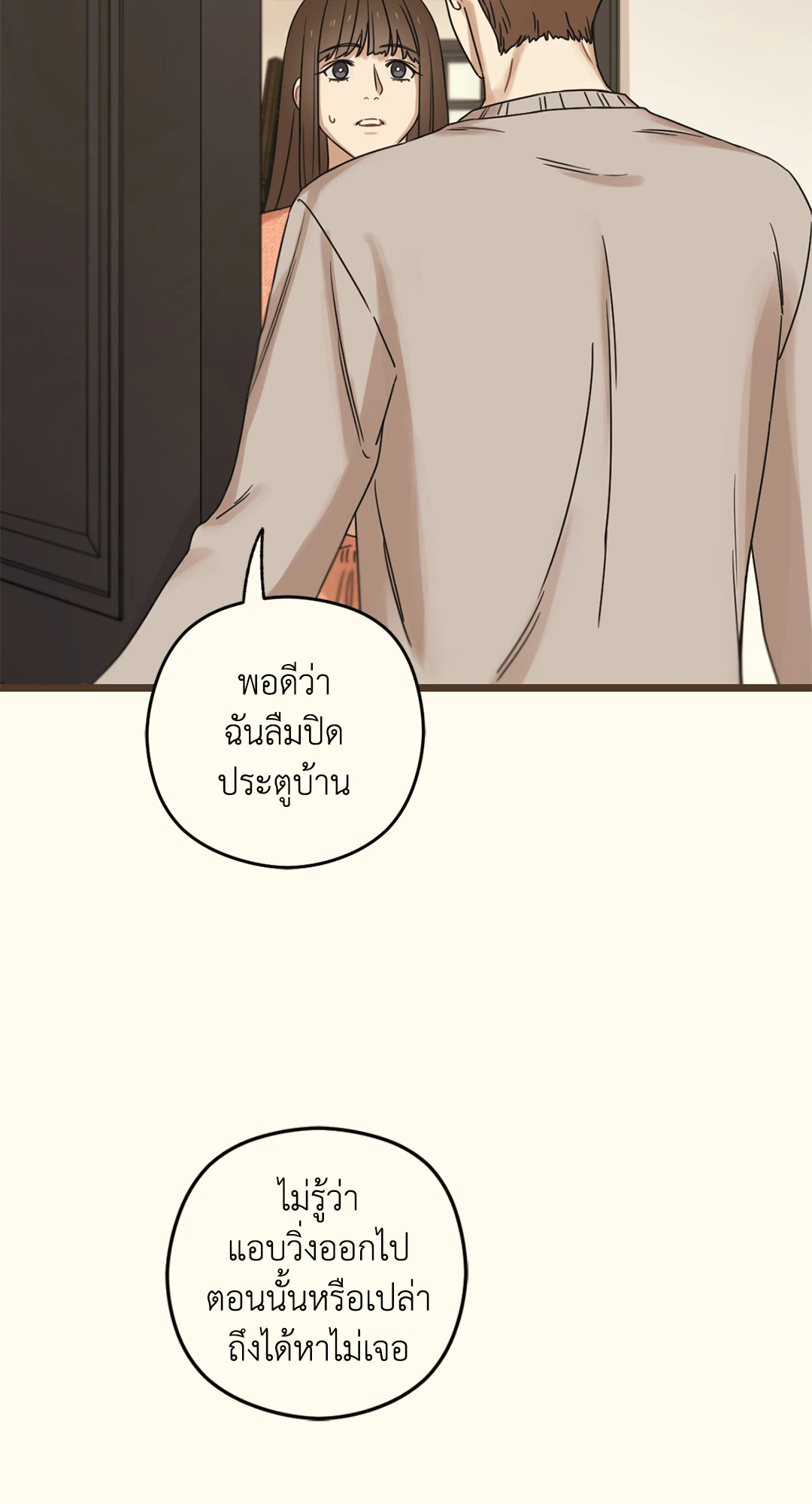 หน้า 81