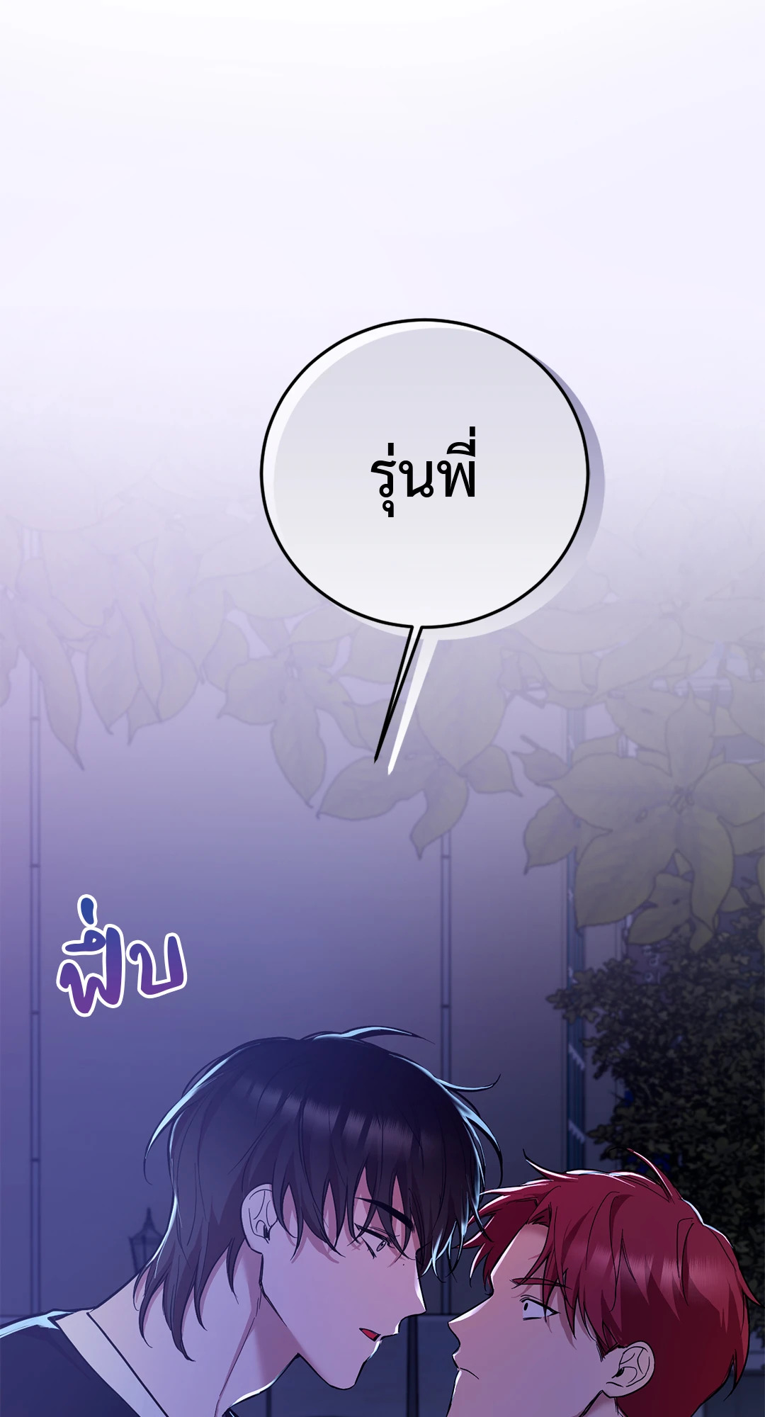หน้า 73