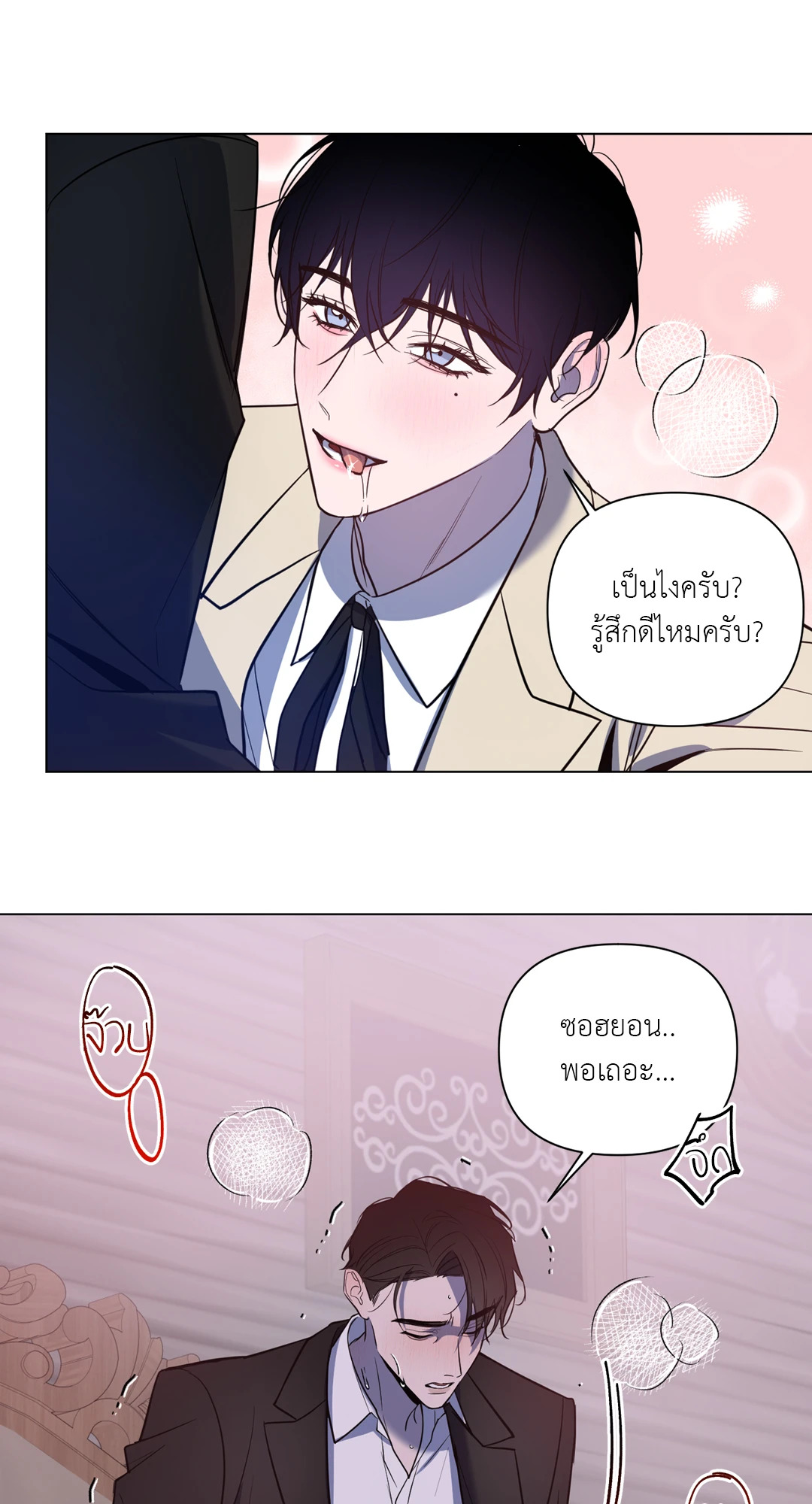 หน้า 36