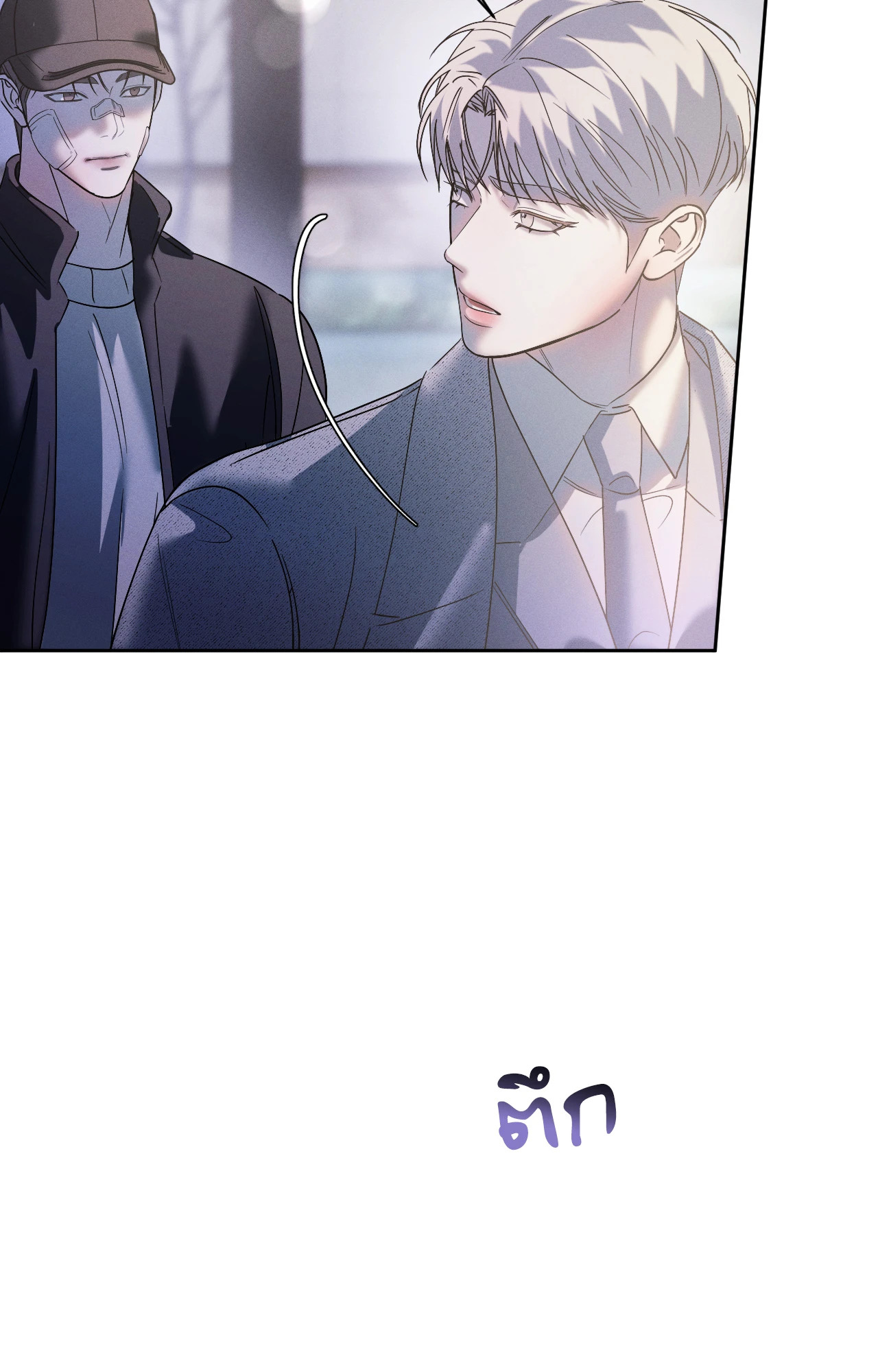 หน้า 61