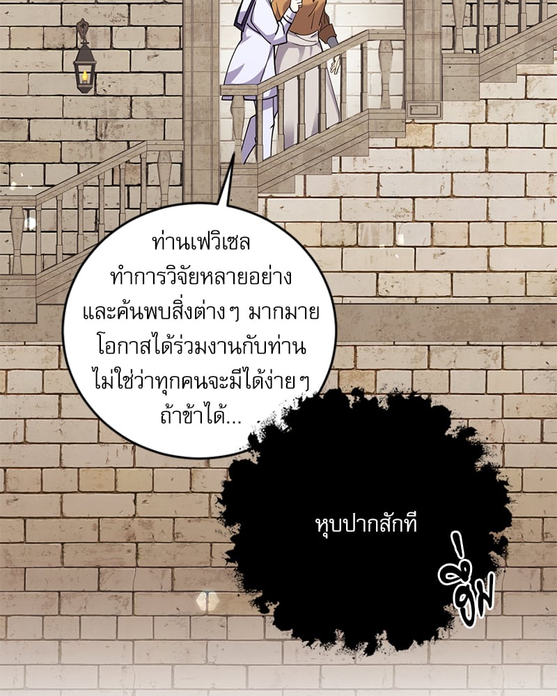 หน้า 104