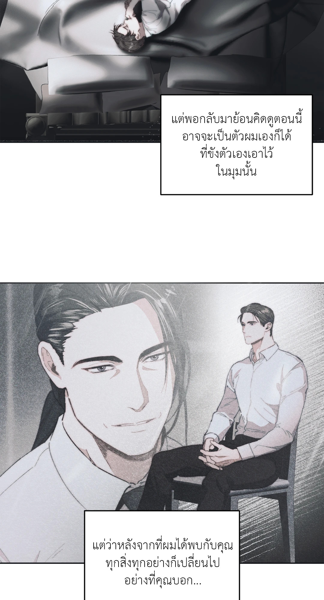 หน้า 67