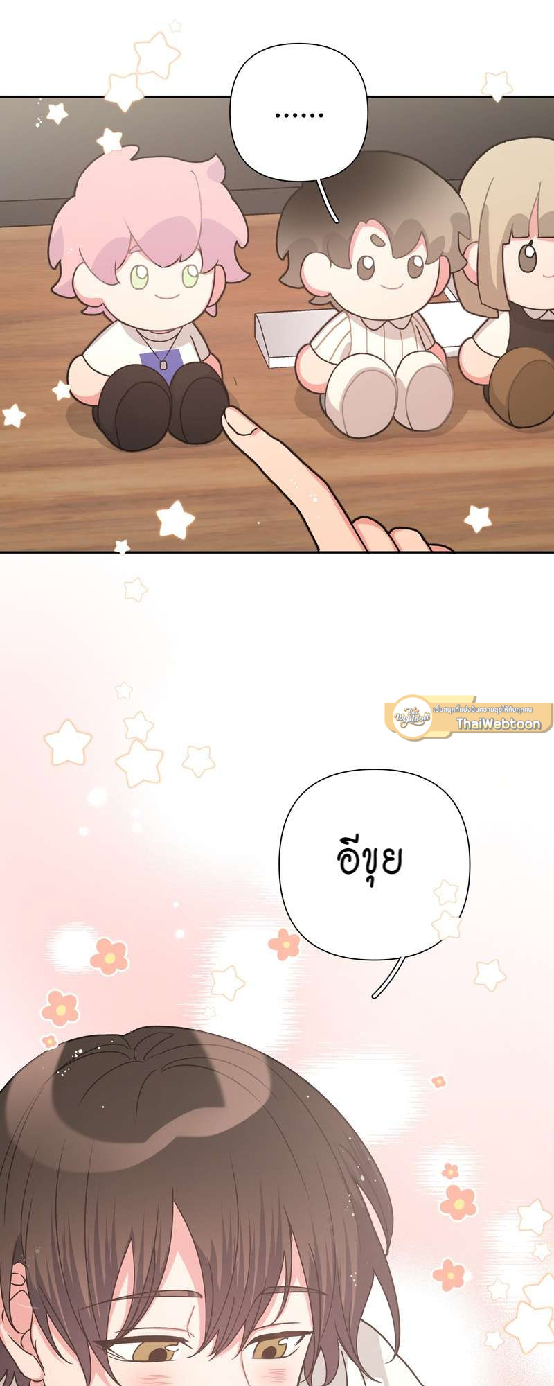 หน้า 36