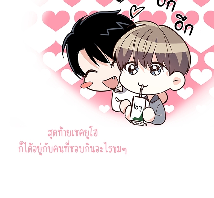 หน้า 76