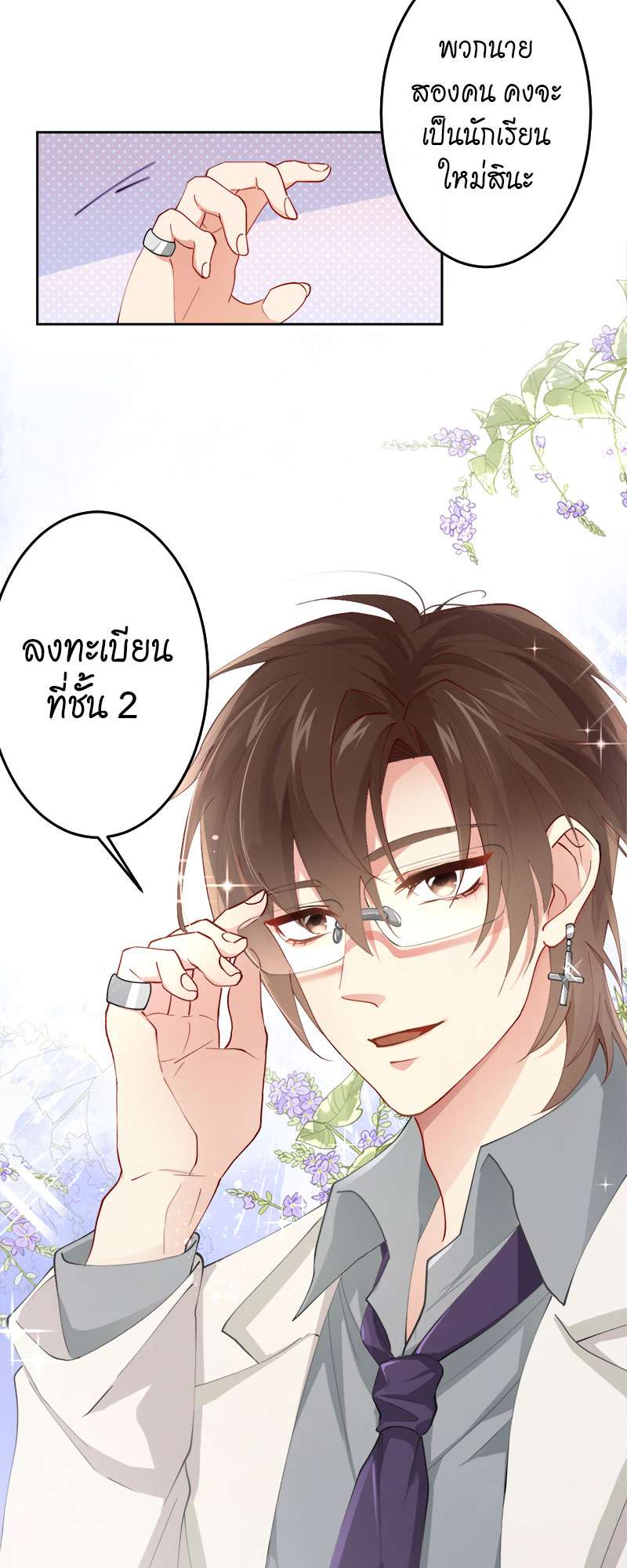หน้า 27