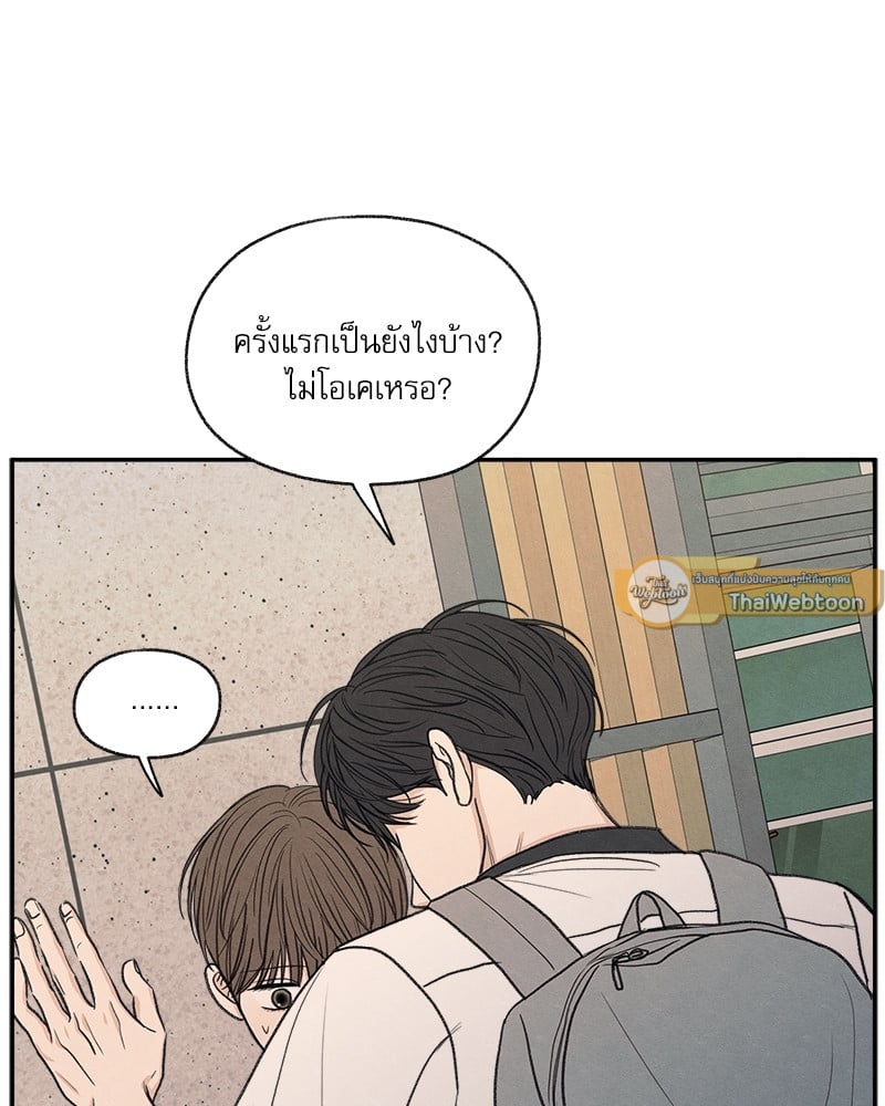 หน้า 110