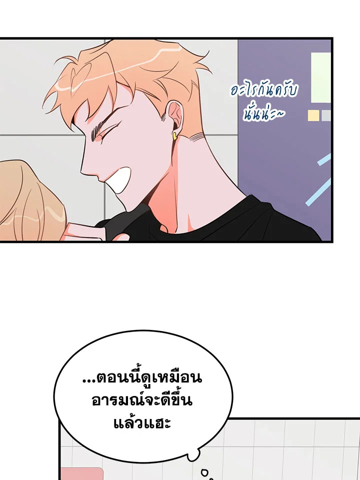 หน้า 56