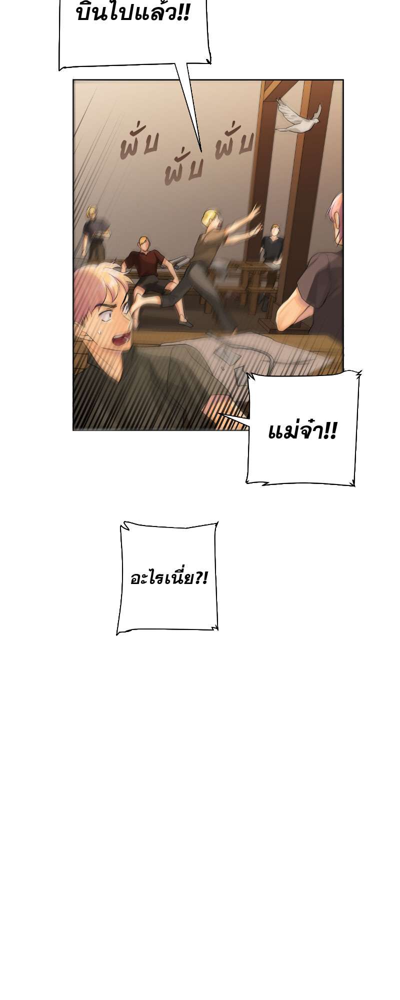 หน้า 46