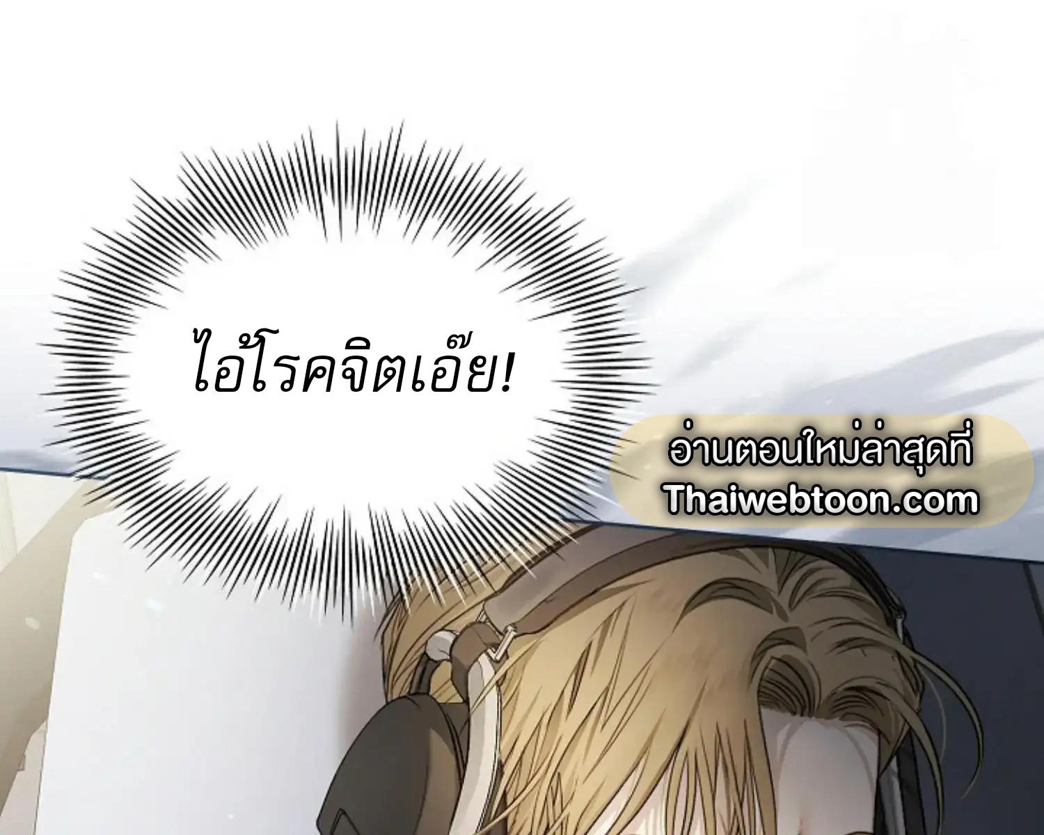 หน้า 179