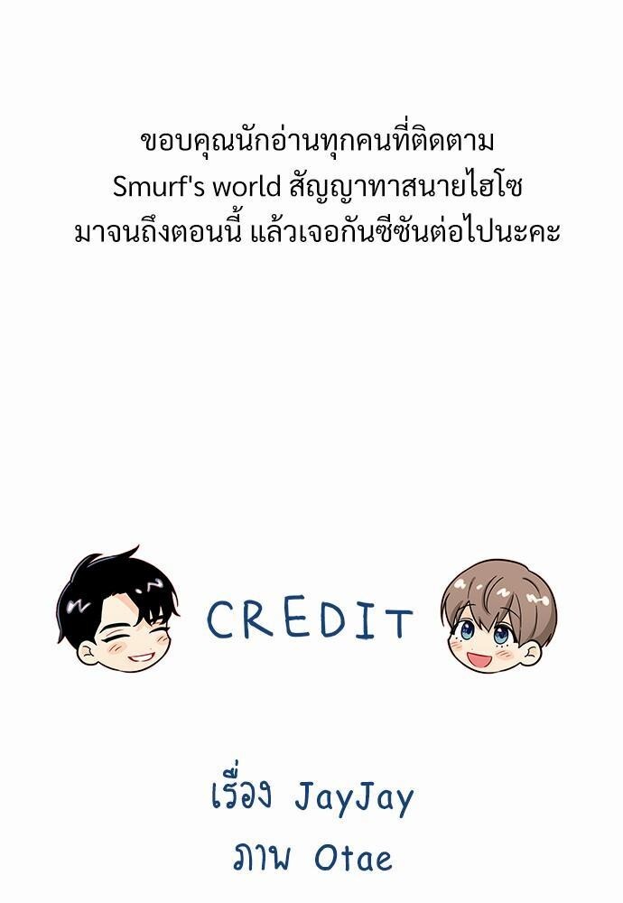 หน้า 91