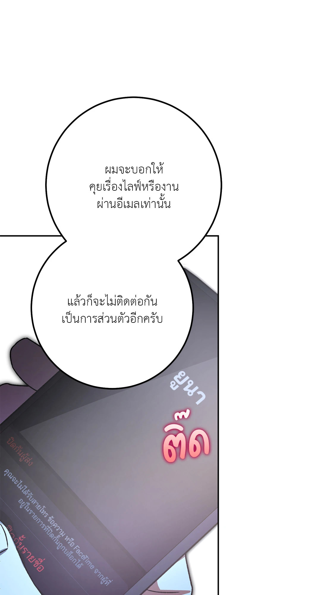 หน้า 79