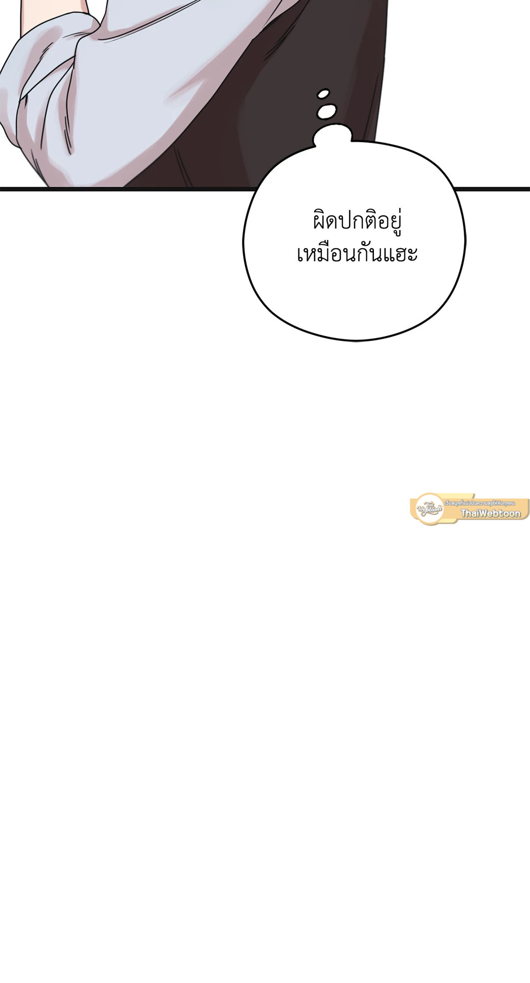 หน้า 103