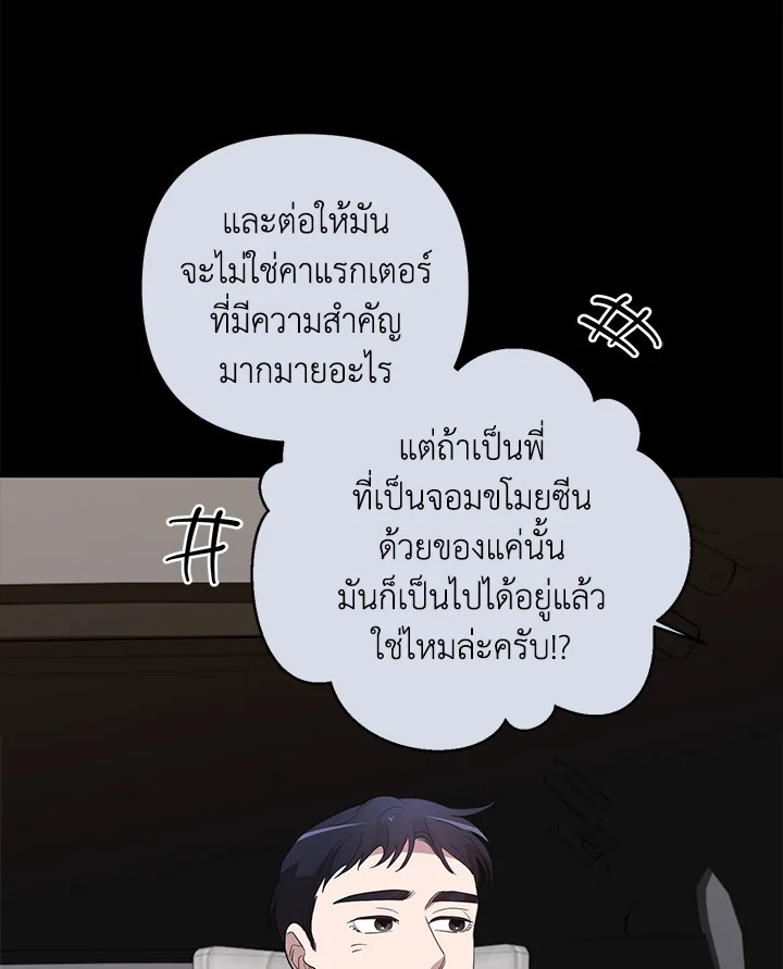 หน้า 77