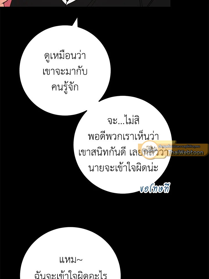 หน้า 86