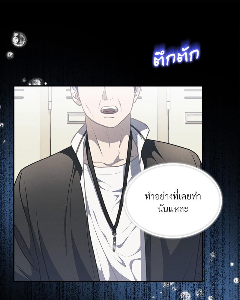 หน้า 86