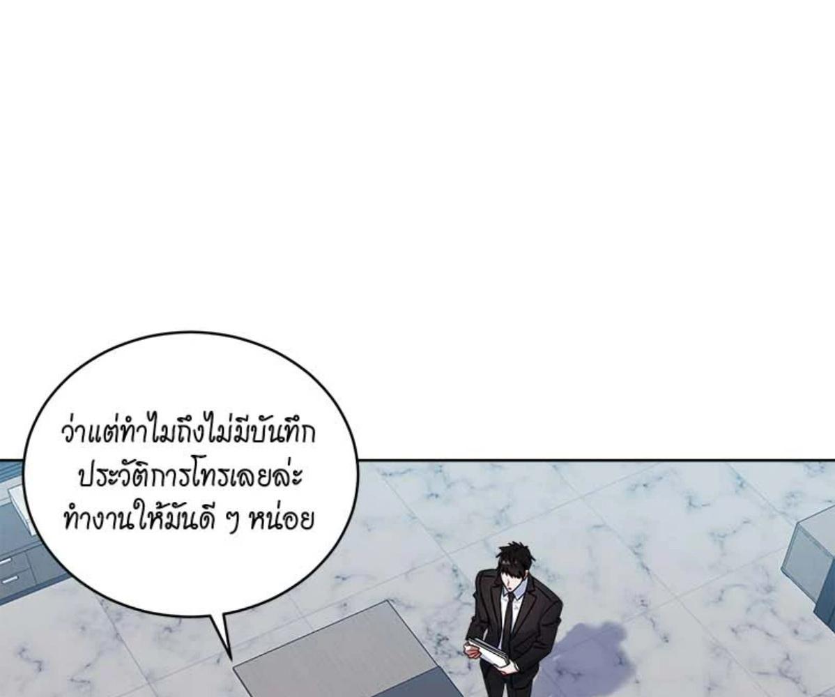 หน้า 88