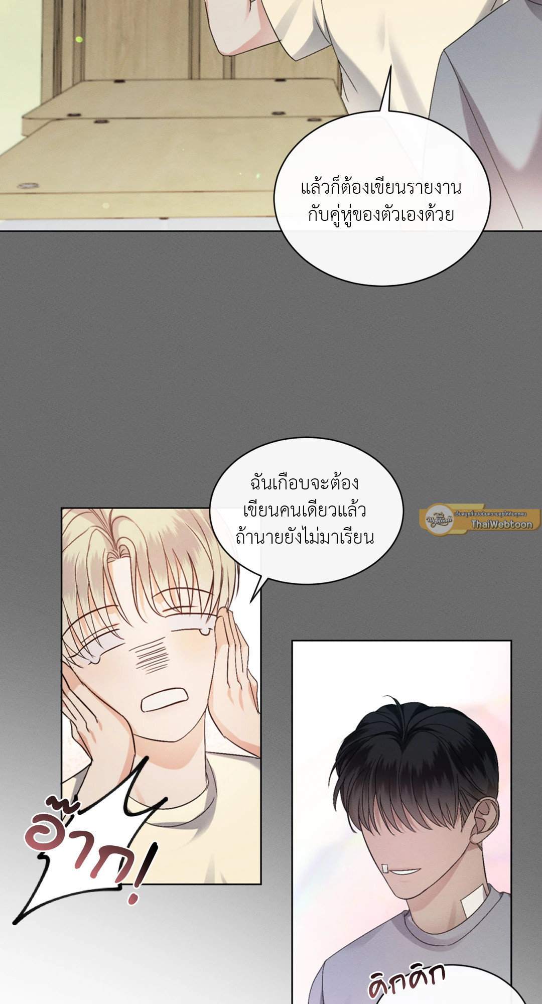 หน้า 31
