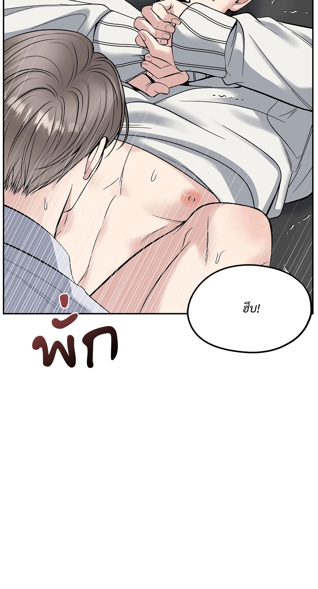หน้า 66