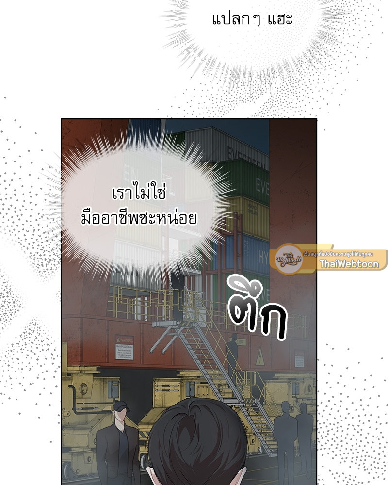 หน้า 67