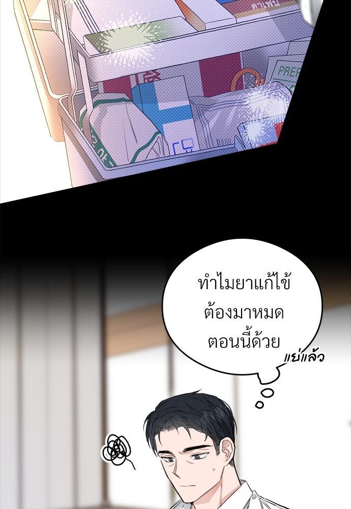 หน้า 48