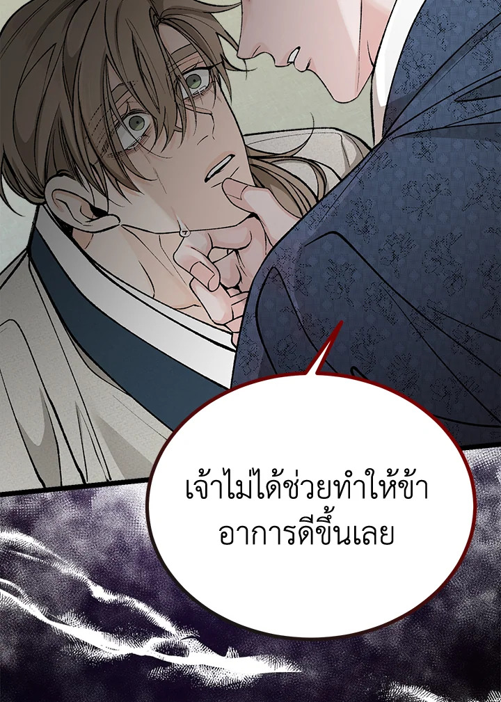 หน้า 91