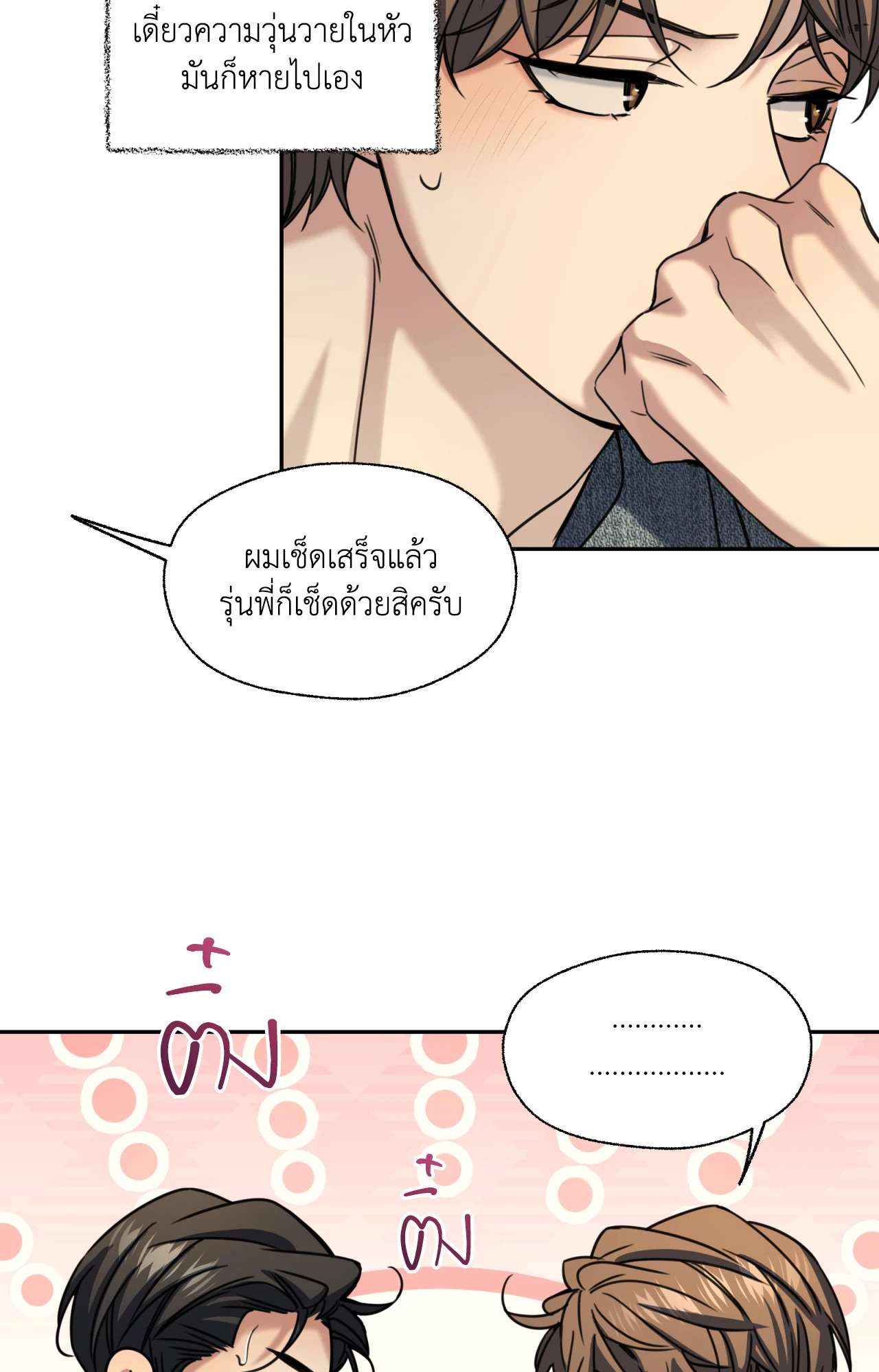 หน้า 57