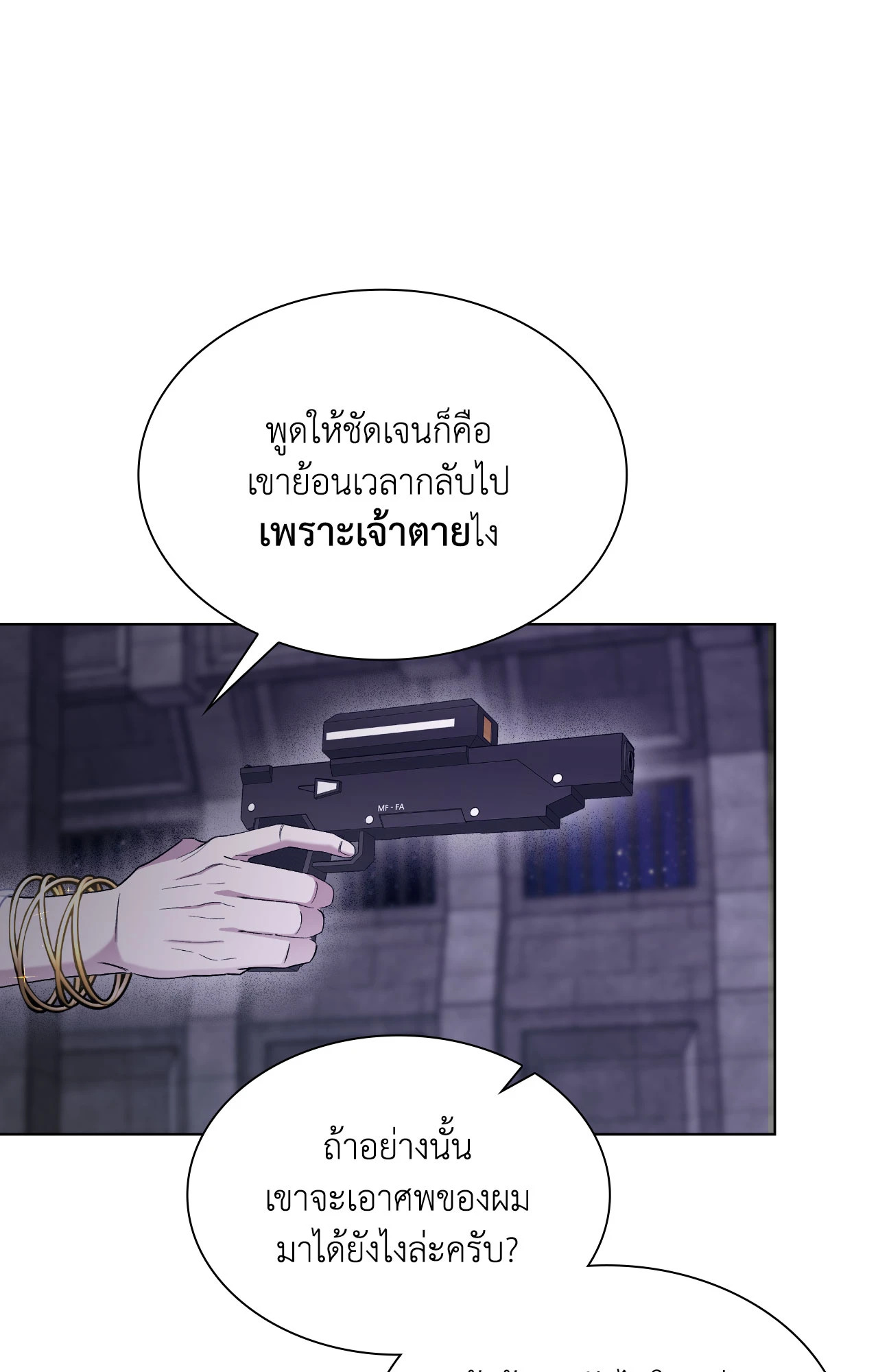 หน้า 70