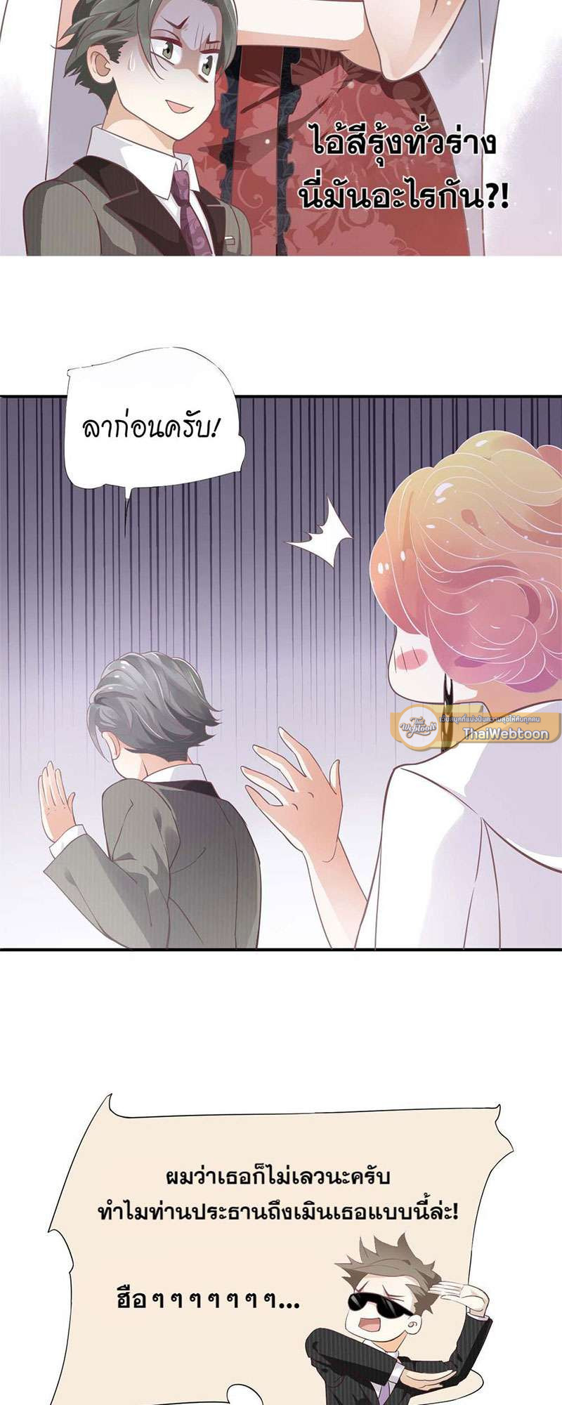 หน้า 53