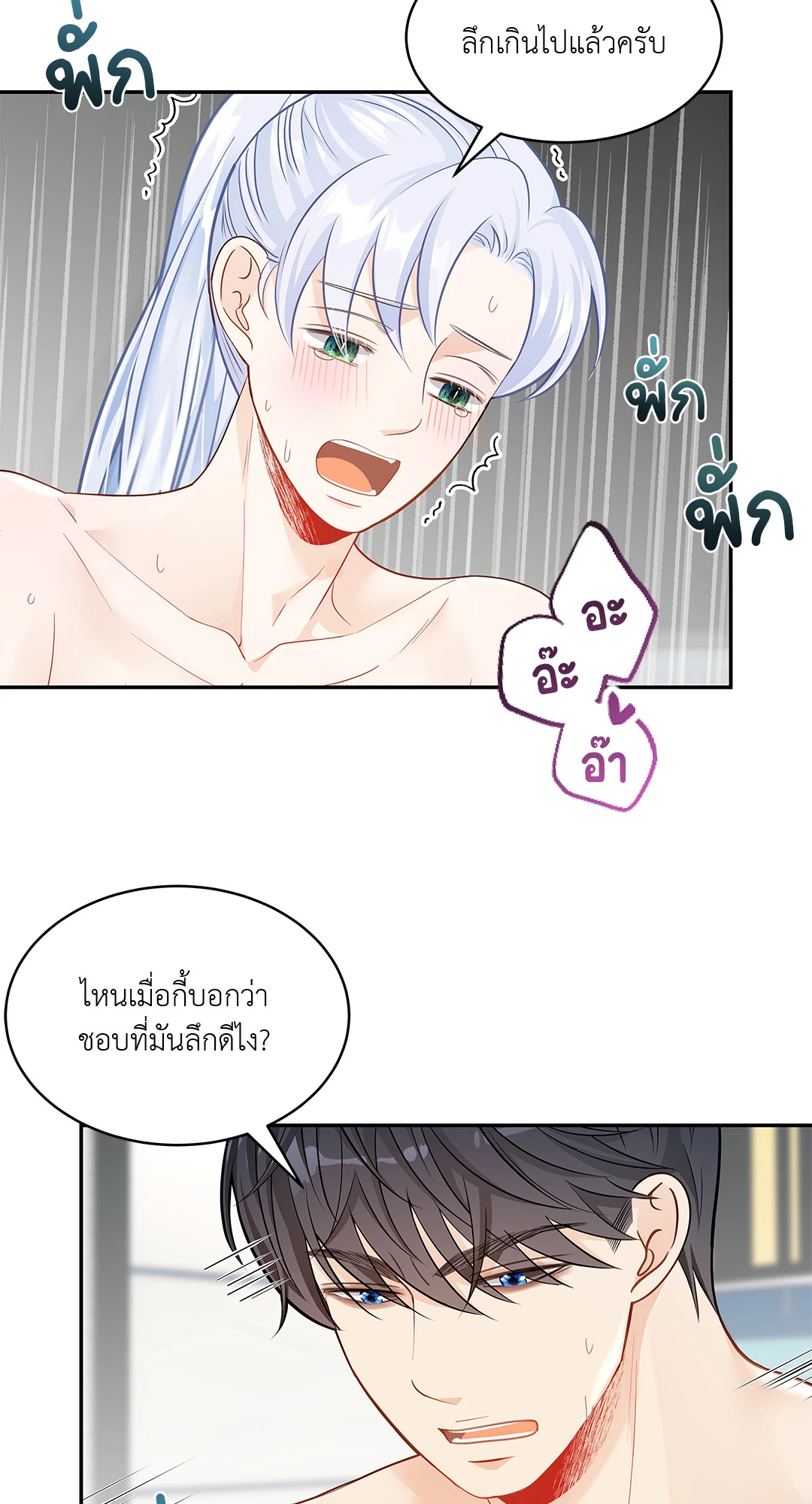 หน้า 56