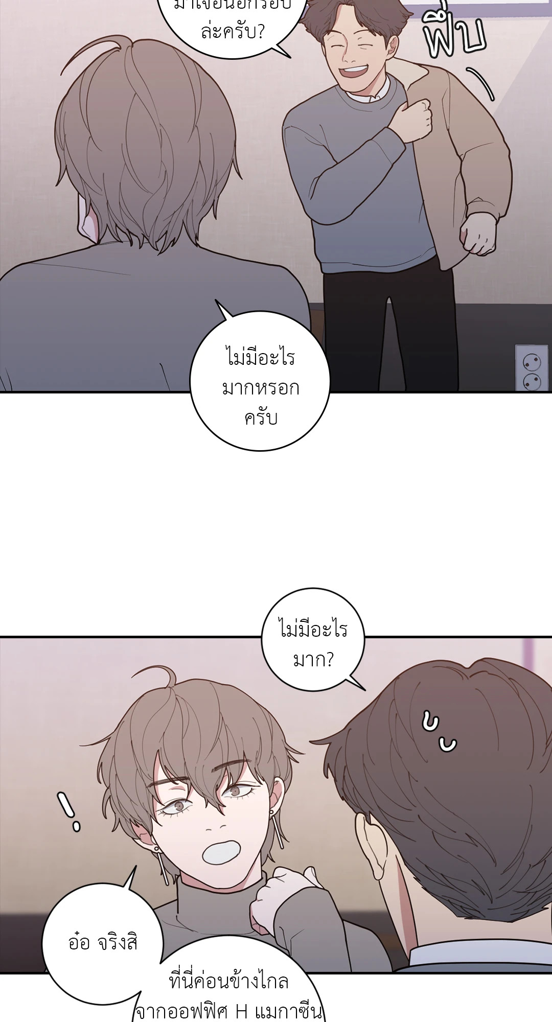 หน้า 34