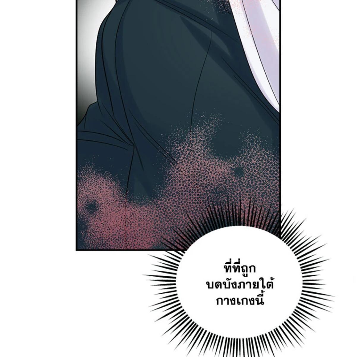 หน้า 112