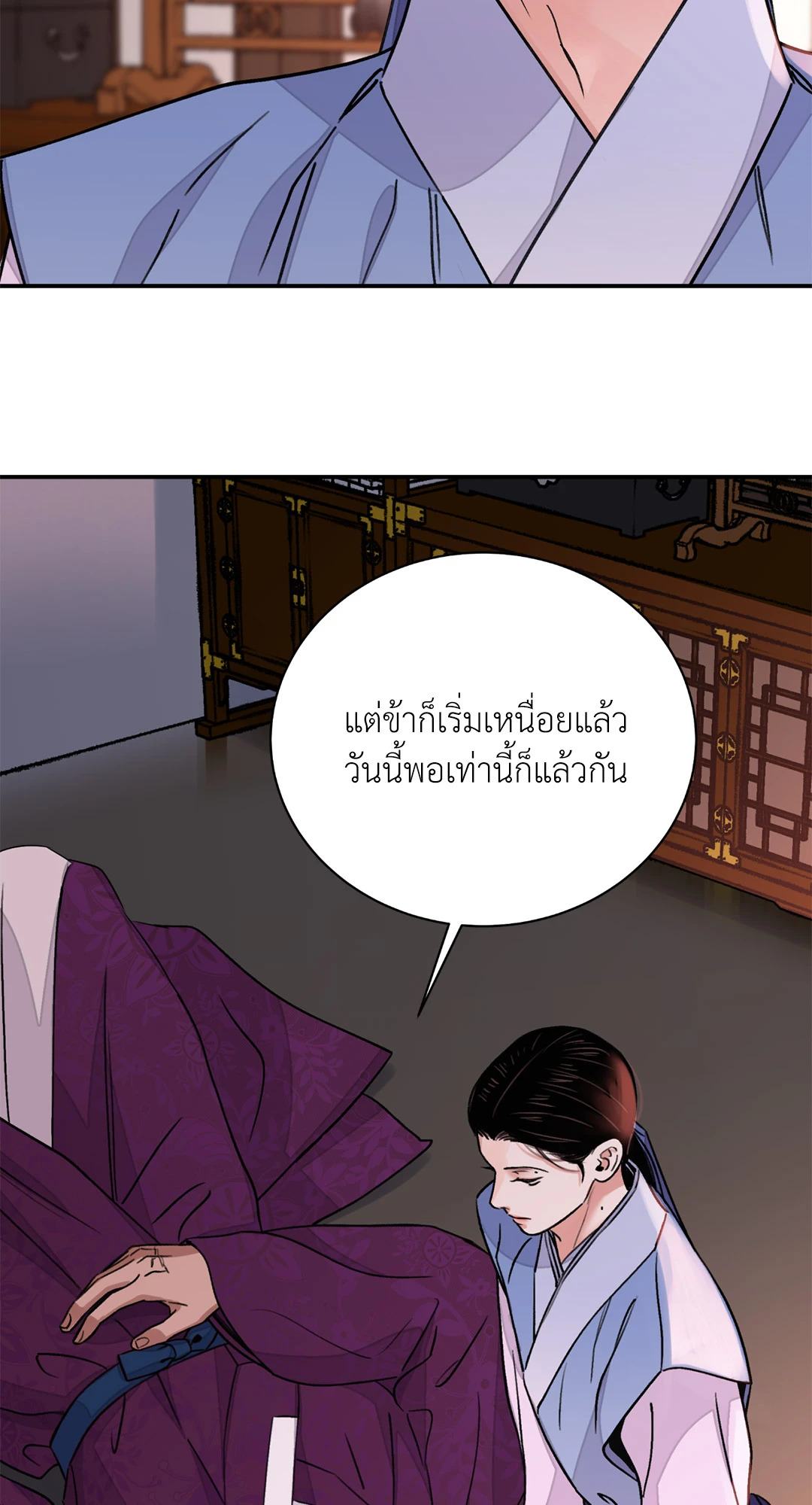 หน้า 55