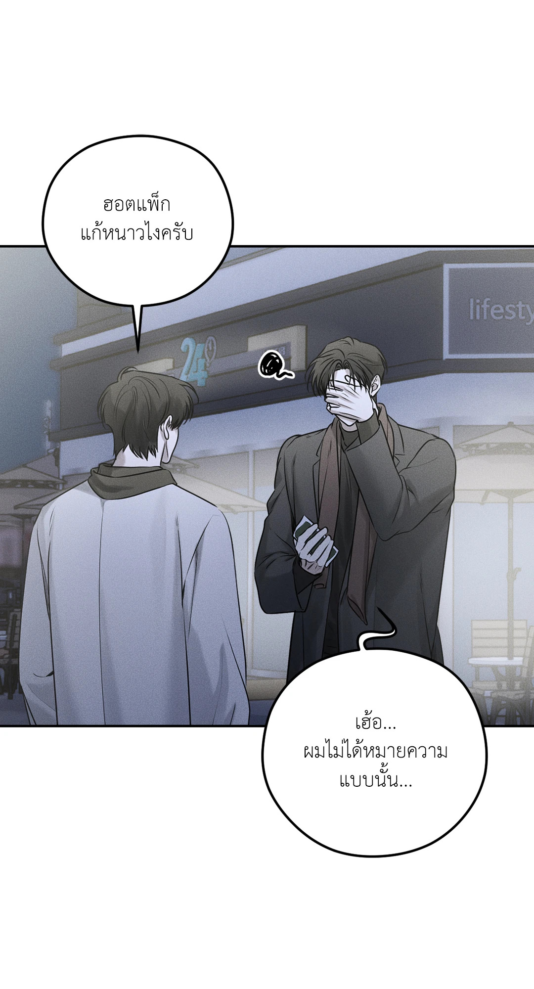 หน้า 32
