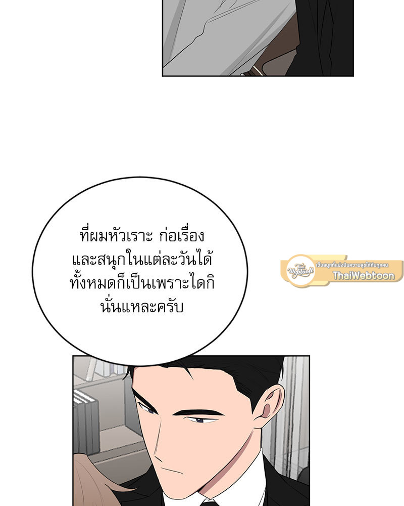 หน้า 51