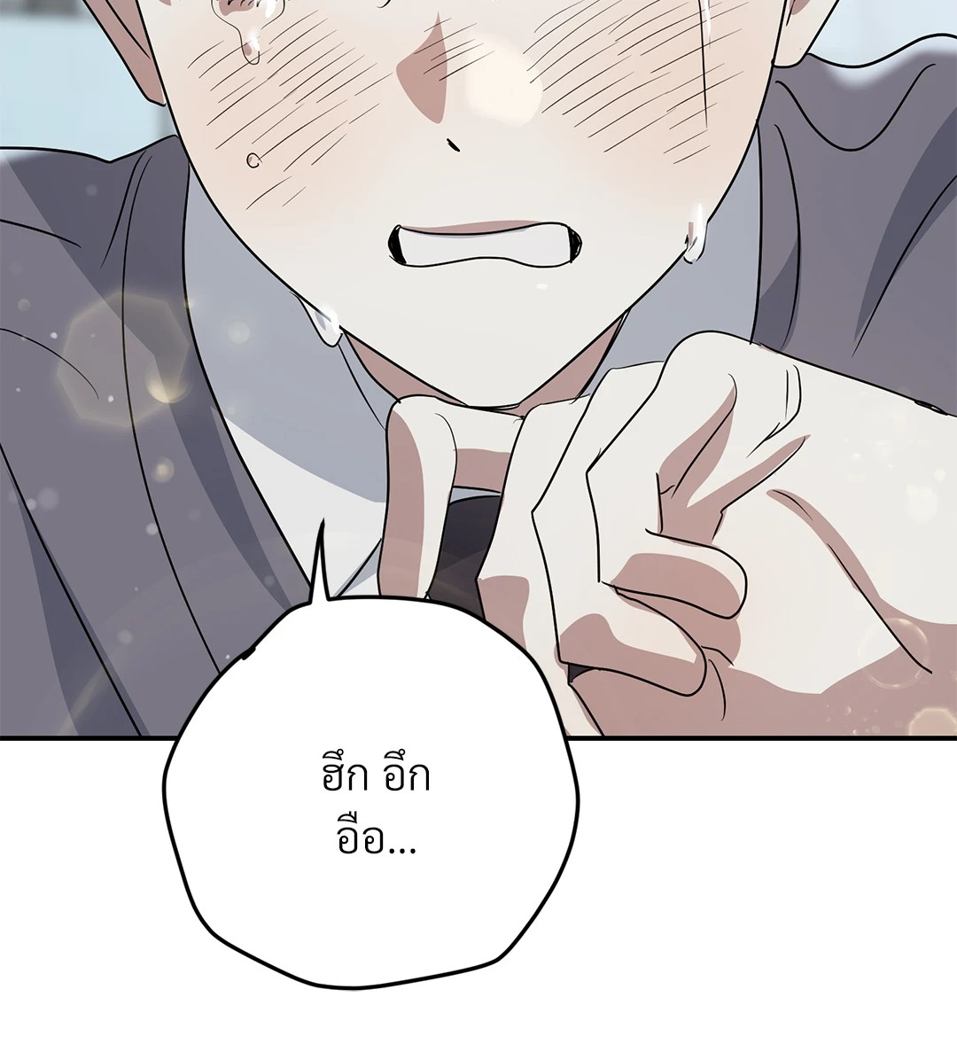 หน้า 80