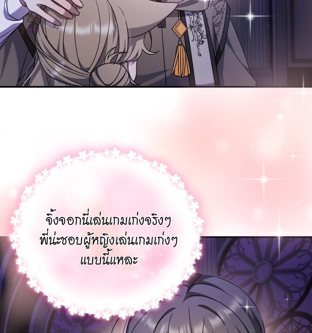 หน้า 106