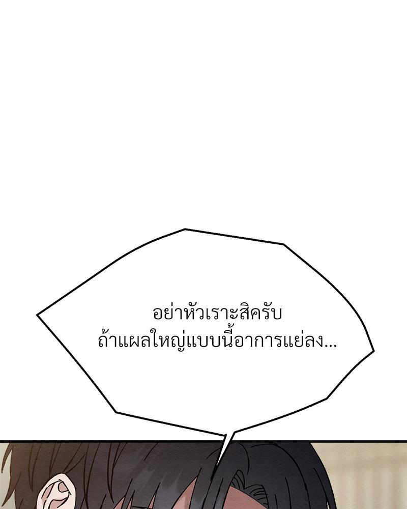 หน้า 99