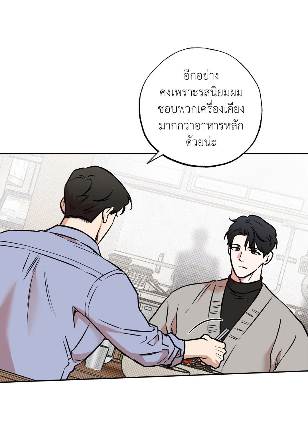 หน้า 36