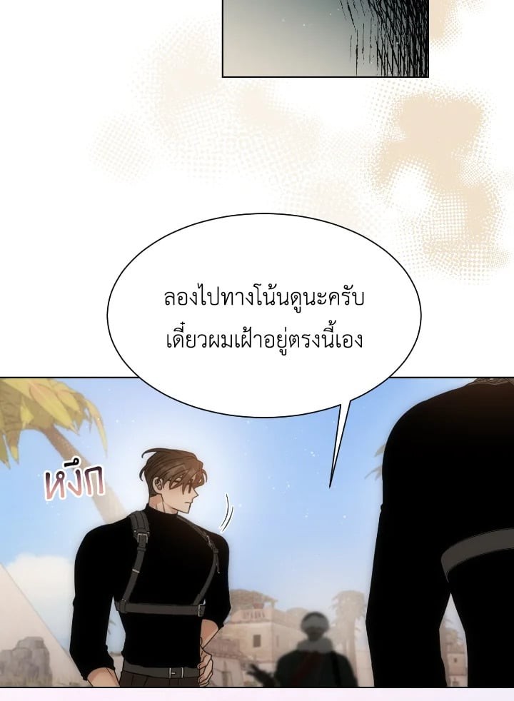 หน้า 59
