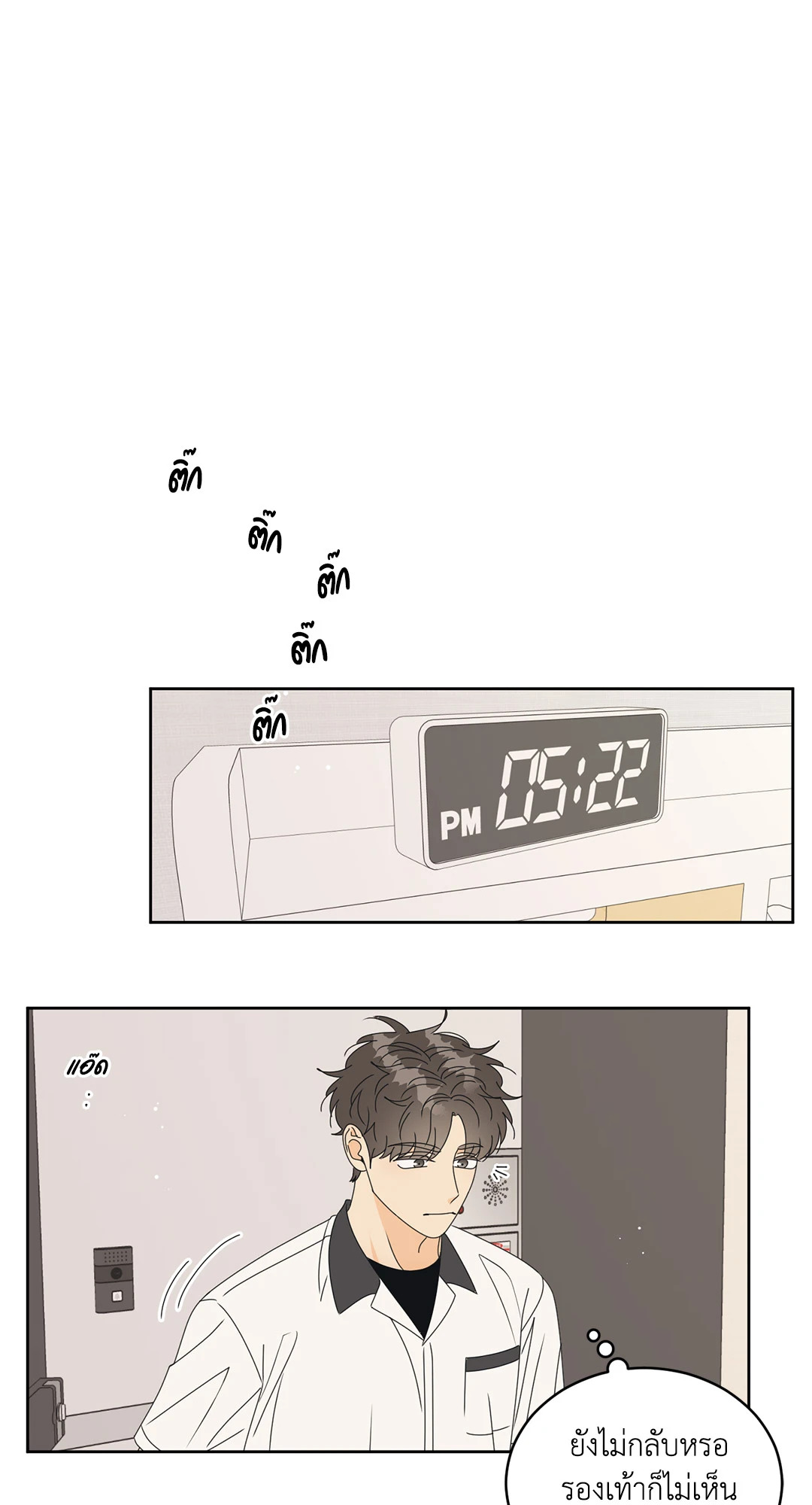 หน้า 23