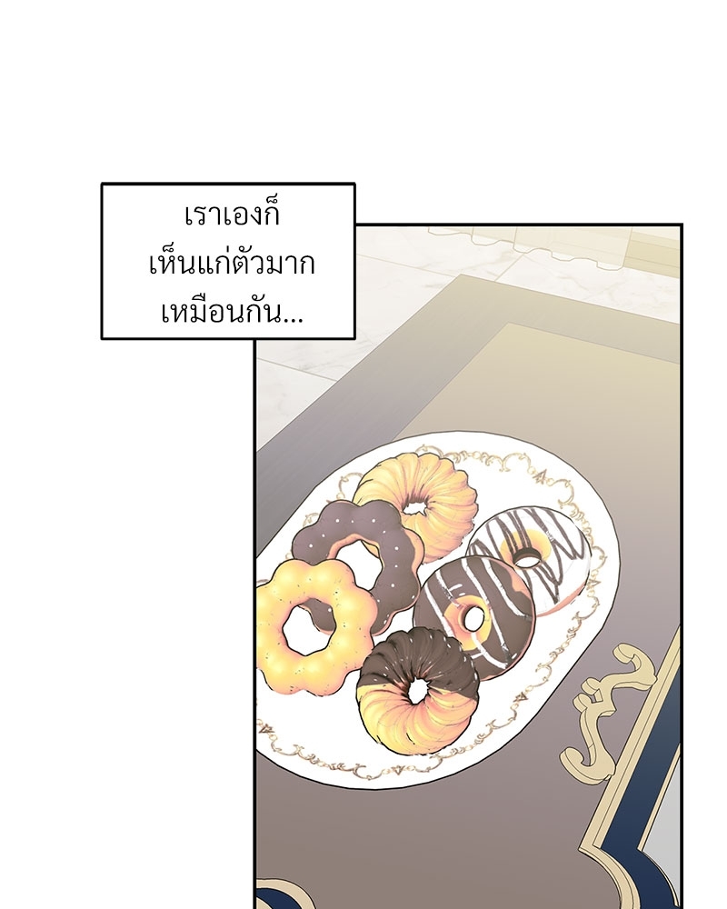 หน้า 76