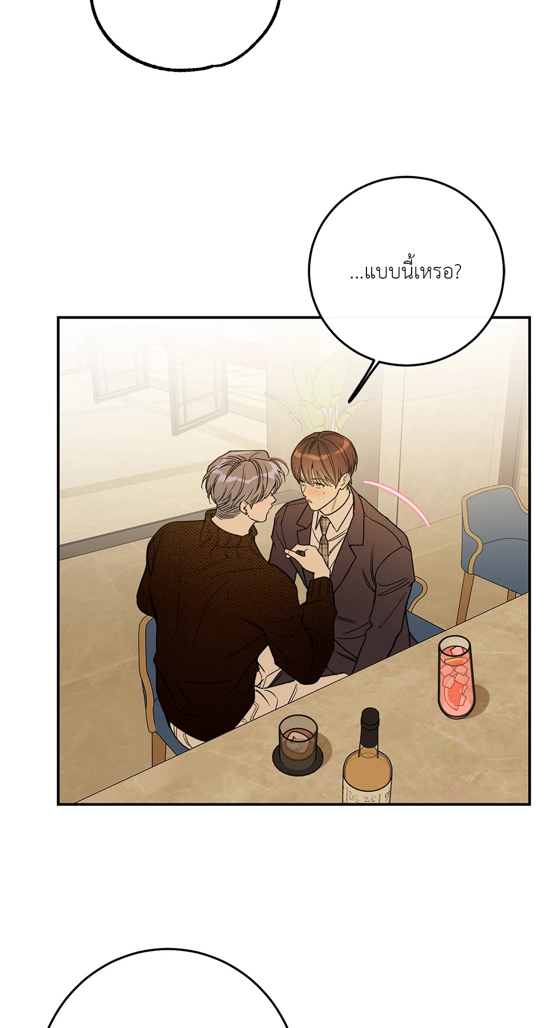 หน้า 87