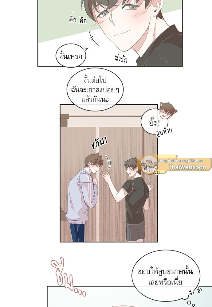 หน้า 37